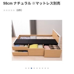 大容量収納付きベッドフレーム の画像