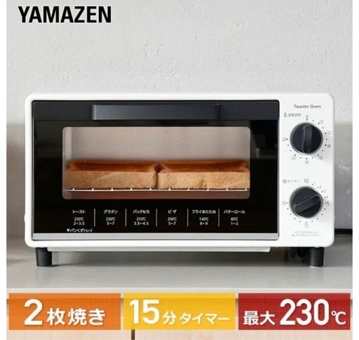 YAMAZEN オーブントースター　yts-c101