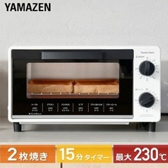 YAMAZEN オーブントースター　yts-c101