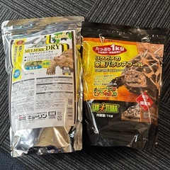 リクガメフード新品未開封 商談中 