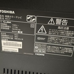 東芝REGZA 液晶テレビ 40インチ ジャンクの画像