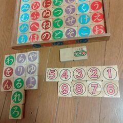もじあそび　ゆずります