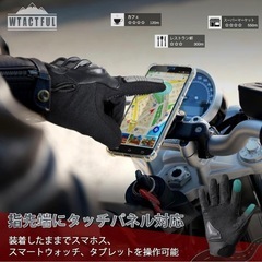 WTACTFUL バイク グローブ スマホ対応 オートバイ手袋 ハード ナックルの画像