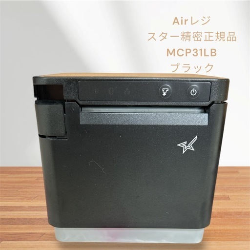 Airレジ一式　スター精密正規品