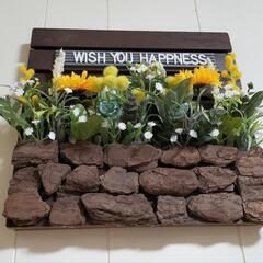 ✨I wish you happiness（貴方の幸せを祈ってます✨）フェイクグリーン✨の画像