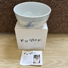 新品　片岡鶴太郎　お皿