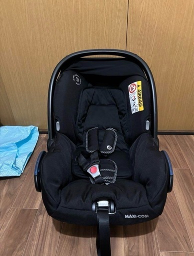 マキシコシ　チャイルドシート+ベビーカーセット　トラベルシステム