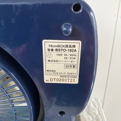 トーマス 機関車トーマス THOMAS 扇風機 18cm BSTO-182A SONY 2002年製　の画像