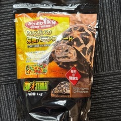 リクガメフード新品未開封 商談中 の画像