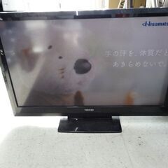 商談中！【恵庭】☆中古品☆東芝 40A1 2010年製 液晶テレビ リモコン付き PayPay支払いOK！の画像