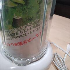 ミキサーの画像