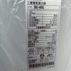 三菱・電気温水器給湯専用　配管セットの画像