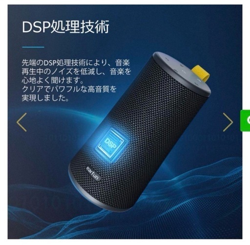 earfun Bluetooth スピーカーUBOOM 2台ペアリング可 (りき) 西泉