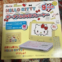 新品　ハローキティ　ＤＶＤプレーヤー