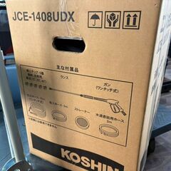 【未使用】工進 KOSHIN JCE-1408UDX-AAA-2 エンジン式高圧洗浄機の画像