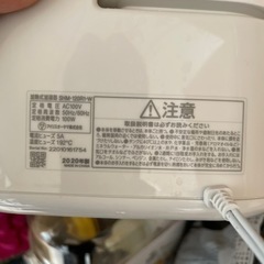 家電 キッチン家電 電気ポットの画像