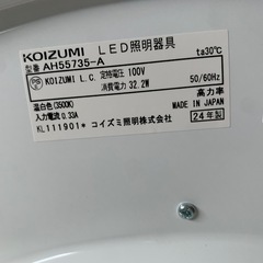 コイズミ照明の画像