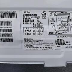 ハイアール 全自動電気洗濯機 JW-C55FK 2021年製 ホワイトの画像