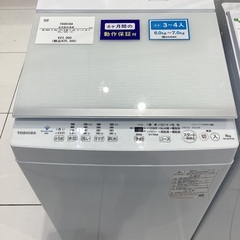 【家電6ヶ月保証】　TOSHIBA 全自動洗濯機の画像