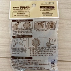 ふすまの引き手（2個)の画像