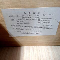 アイクラフト チェスト バルサ 120 箪笥 衣装ケースの画像