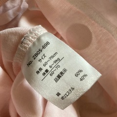 8月20日〆切 60cm70cm ベビー服の画像