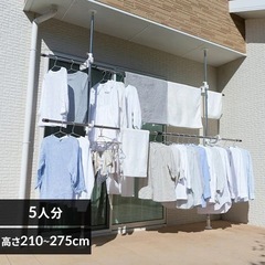 ステンレス突っ張り物干し（屋外用）未使用品