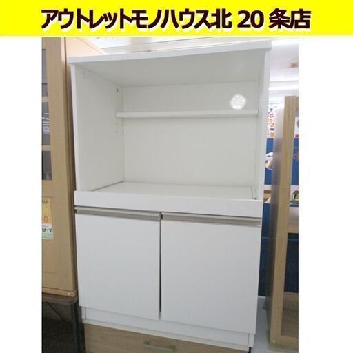 ニトリ レンジ台 幅60×奥行40×高さ89cm コレクション フォルムN ホワイト