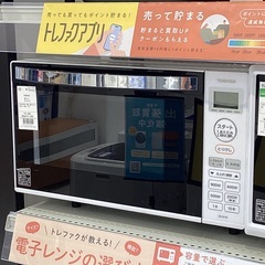 【家電6ヶ月保証】　TOSHIBA 電子レンジ