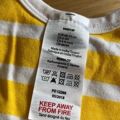 8月20日〆切ベビー服の画像