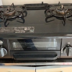 ガステーブル