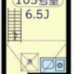 初期費用なんと18320円！！ 京急本線六浦駅まで徒歩8分…