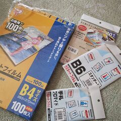 【最終値下げ】5000円→4000円→3000円 A３ラミネーターの画像