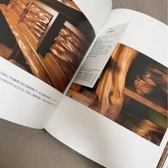 木に触れよう 西宮正明写真集「屋久杉と工芸家具」の画像