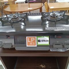 ★ジモティ割あり★ Rinnai LPガステーブル KG67BK...