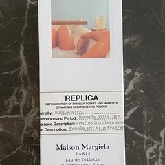 マルジェラ レプリカ　オードトワレ　バブル　バス 100mlの画像