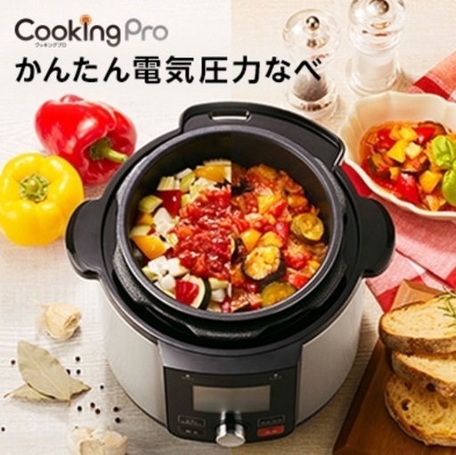 お話中クッキングプロ
