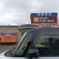 今暇してます