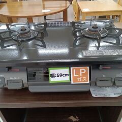 ★ジモティ割あり★ Rinnai LPガステーブル KSR670...