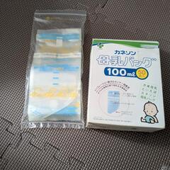 カネソン母乳バッグ