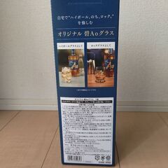 ウイスキー　碧　オリジナルグラス付き　ギフトセットの画像