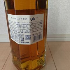 ウイスキー　碧　オリジナルグラス付き　ギフトセットの画像