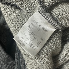 Rady スウェット セットアップ Ｓの画像