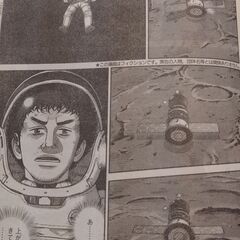 漫画モーニング最新15〜16号 宇宙兄弟最終回間近 GIANTkilling連載復活の画像