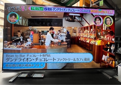 (ジM-363)SALE‼️¥77,000(税込) TOSHIBA　REGZA 55V型 4K 有機ELテレビ  55X8400（2020年モデル）