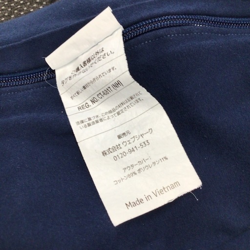 Yogibo Max ヨギボーマックス CT-6817