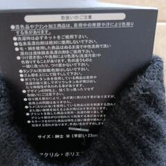 新品★メンズ　手袋の画像