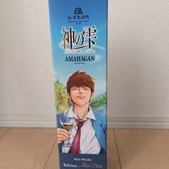 ウイスキー　神の雫 アマハガン エディション シャトー・モンペラをお売りしますの画像