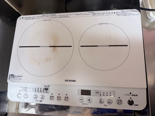 IHヒーター　2口　アイリスオーヤマ　ホワイト