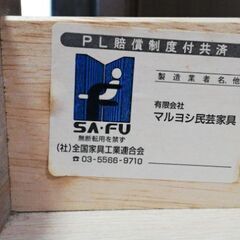 サイドテーブルの画像